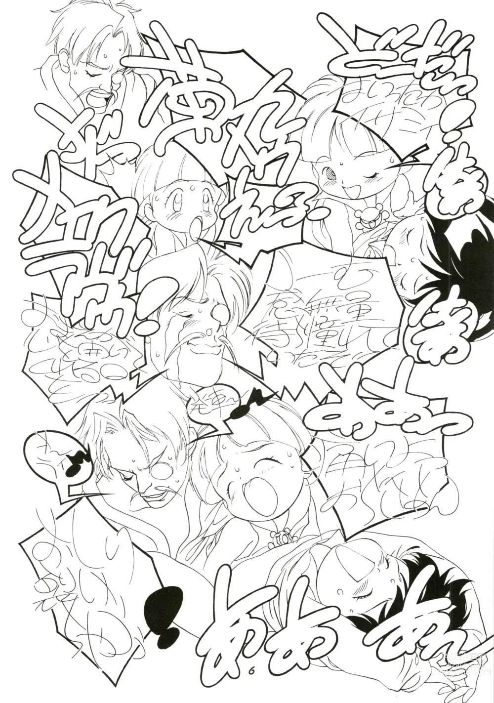 Page 6 of doujinshi Random Kaiga Soshiki Kaoru Seigyo