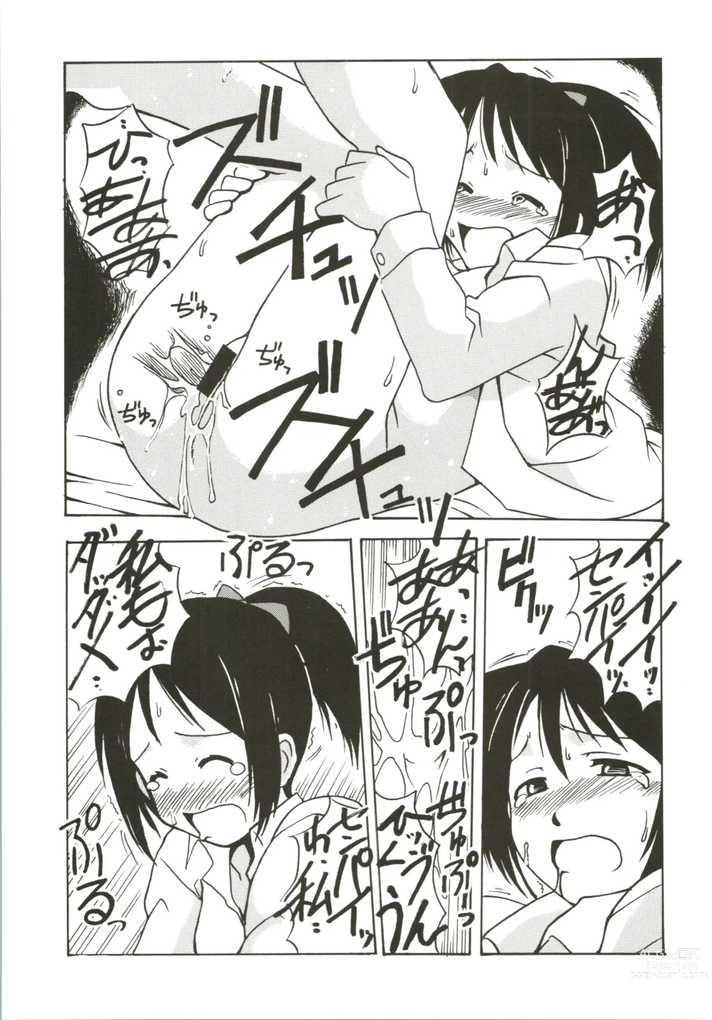 Page 13 of doujinshi Shinobu SP.