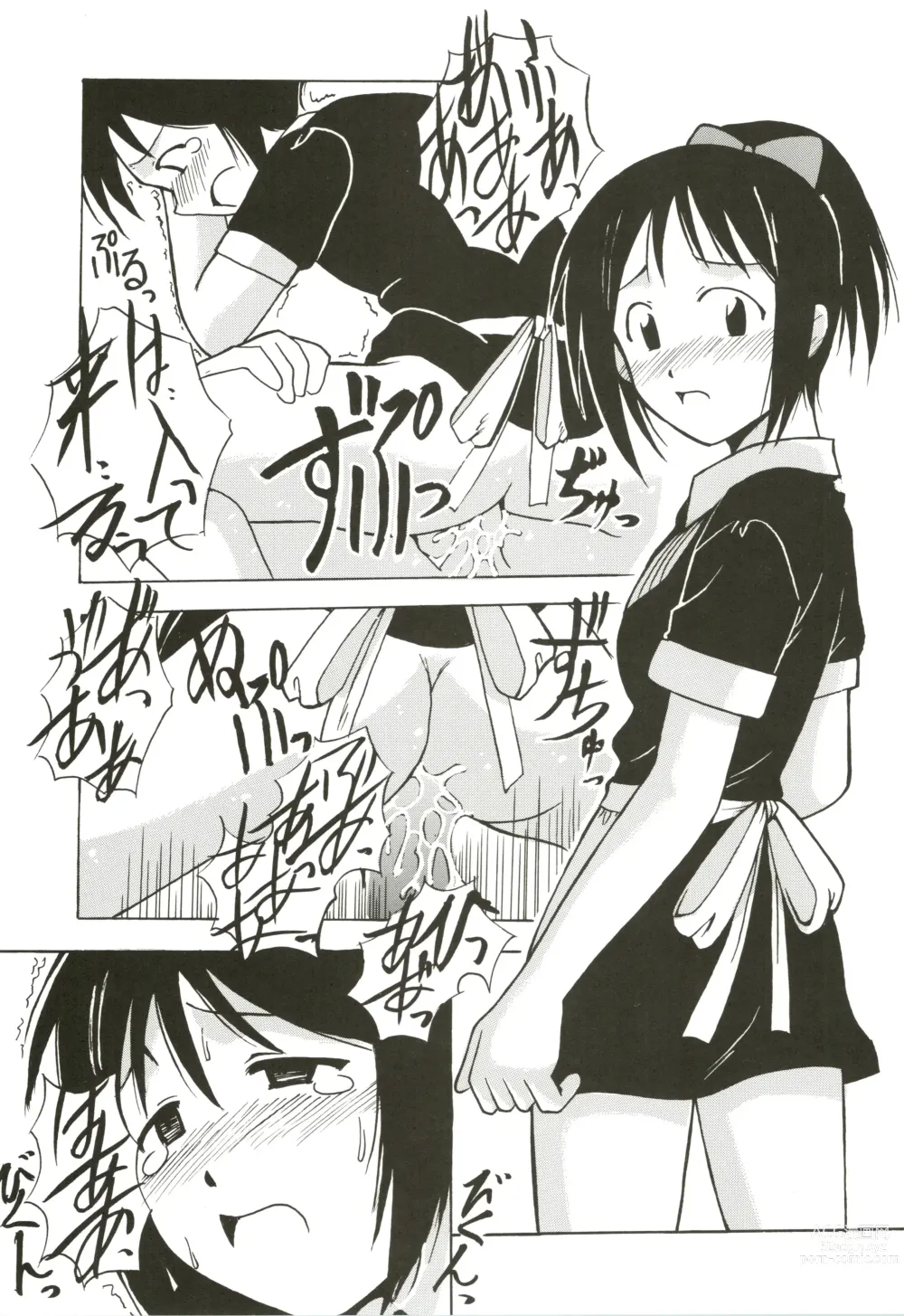 Page 26 of doujinshi Shinobu SP.