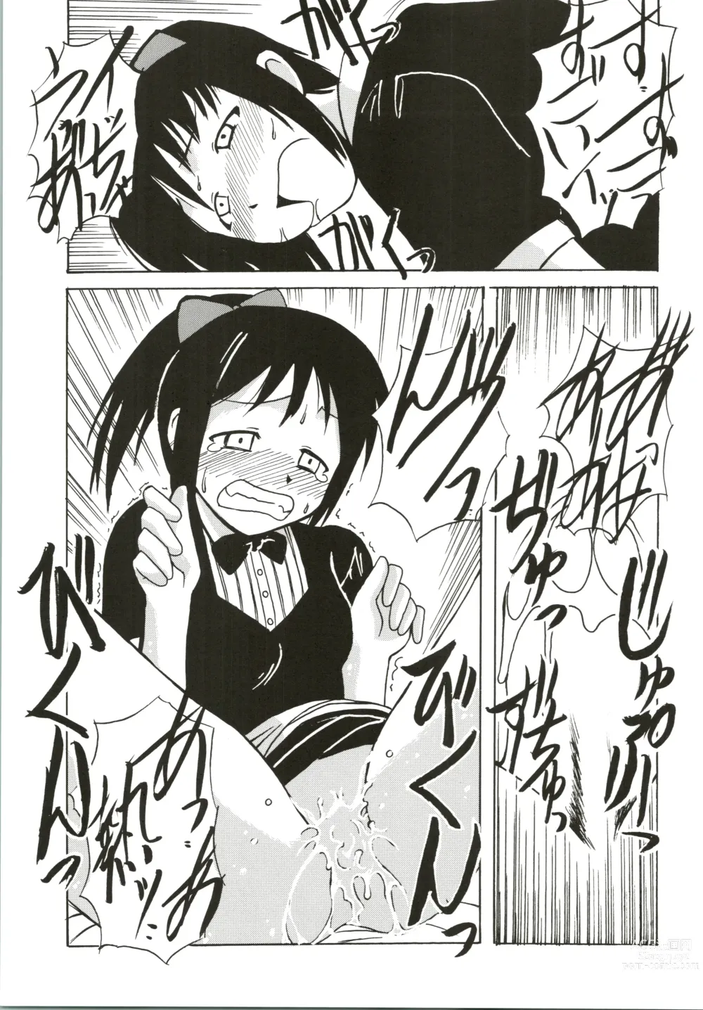 Page 27 of doujinshi Shinobu SP.