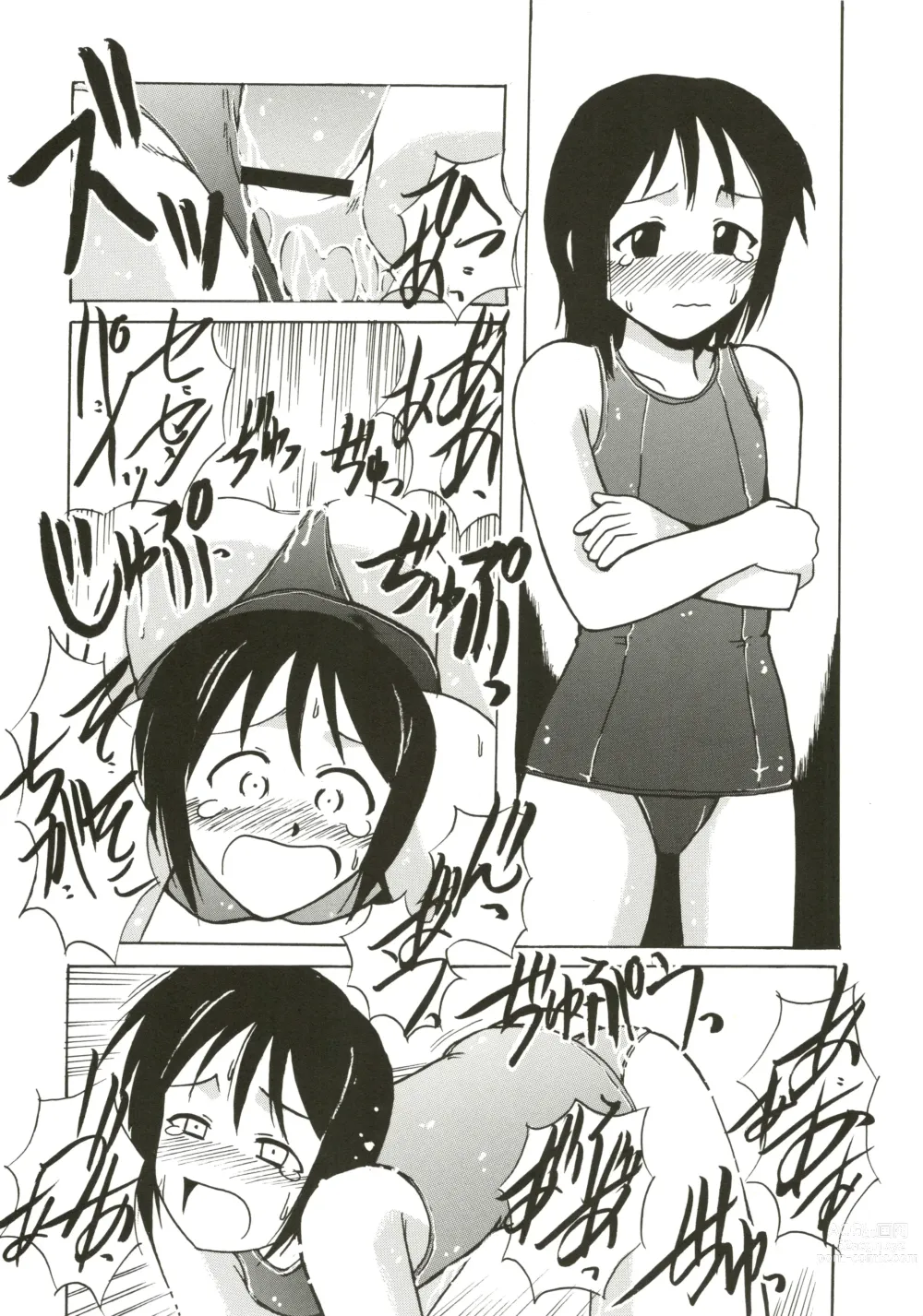 Page 28 of doujinshi Shinobu SP.