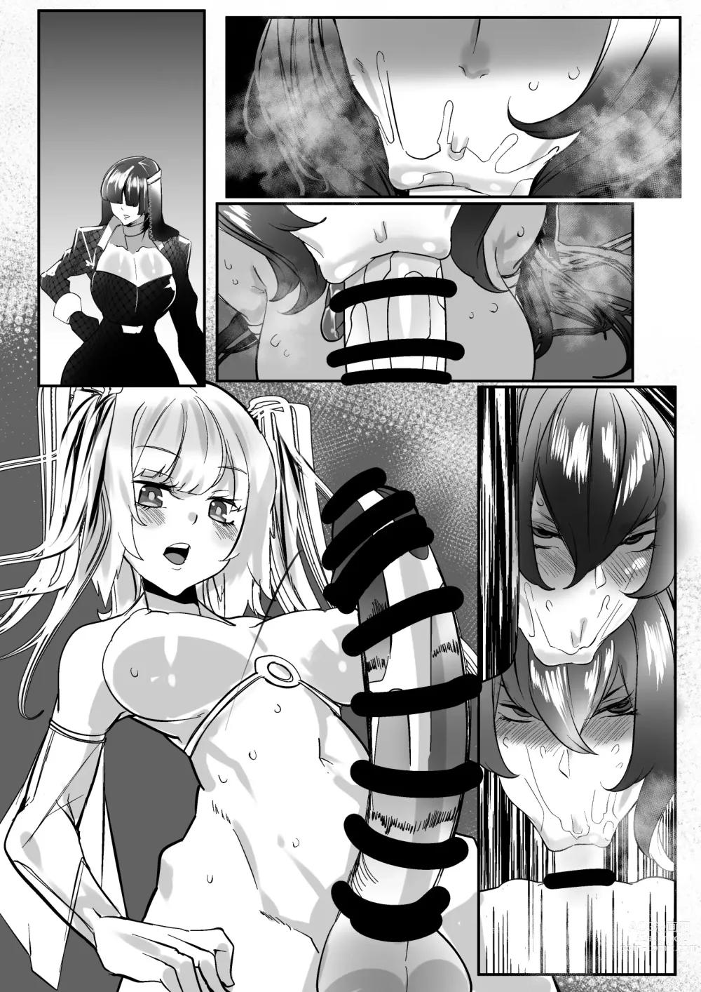 Page 109 of doujinshi 合輯（Chinese）