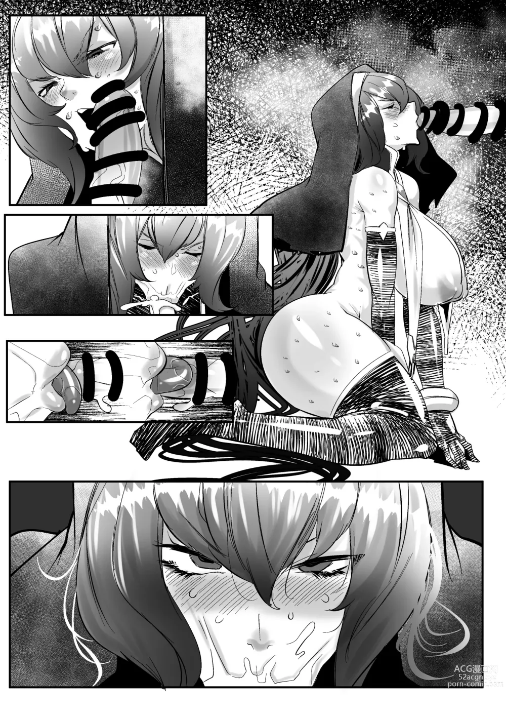 Page 110 of doujinshi 合輯（Chinese）