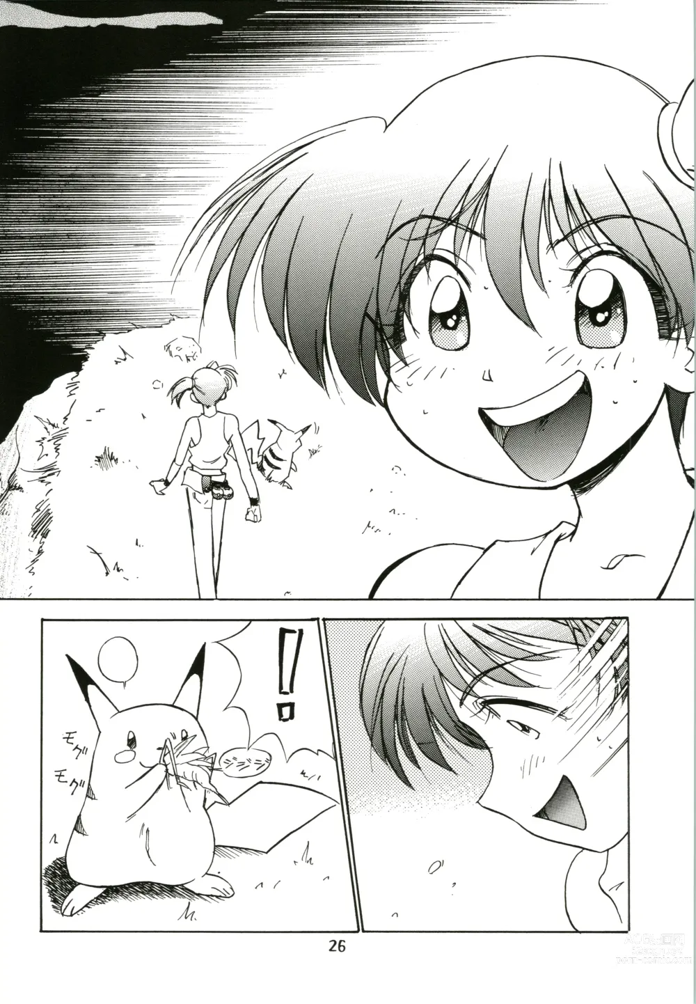 Page 26 of doujinshi Sakura Ame