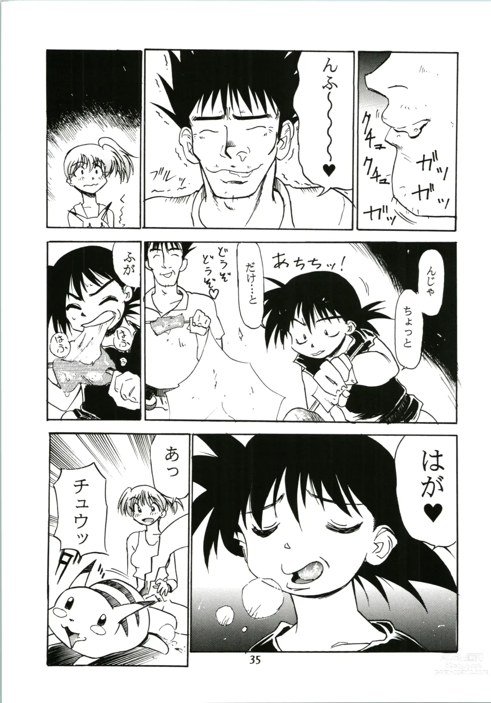 Page 35 of doujinshi Sakura Ame