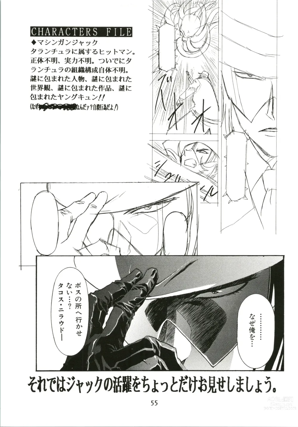 Page 55 of doujinshi Sakura Ame