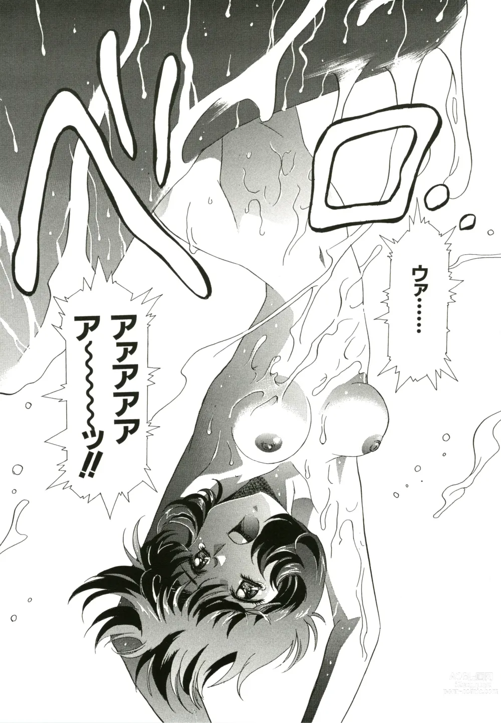 Page 64 of doujinshi Sakura Ame