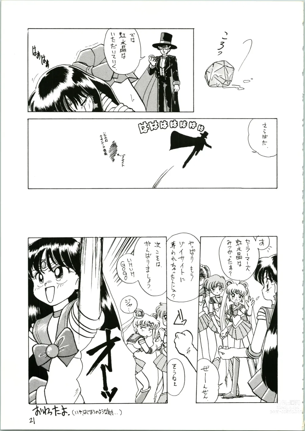 Page 21 of doujinshi Katatoki