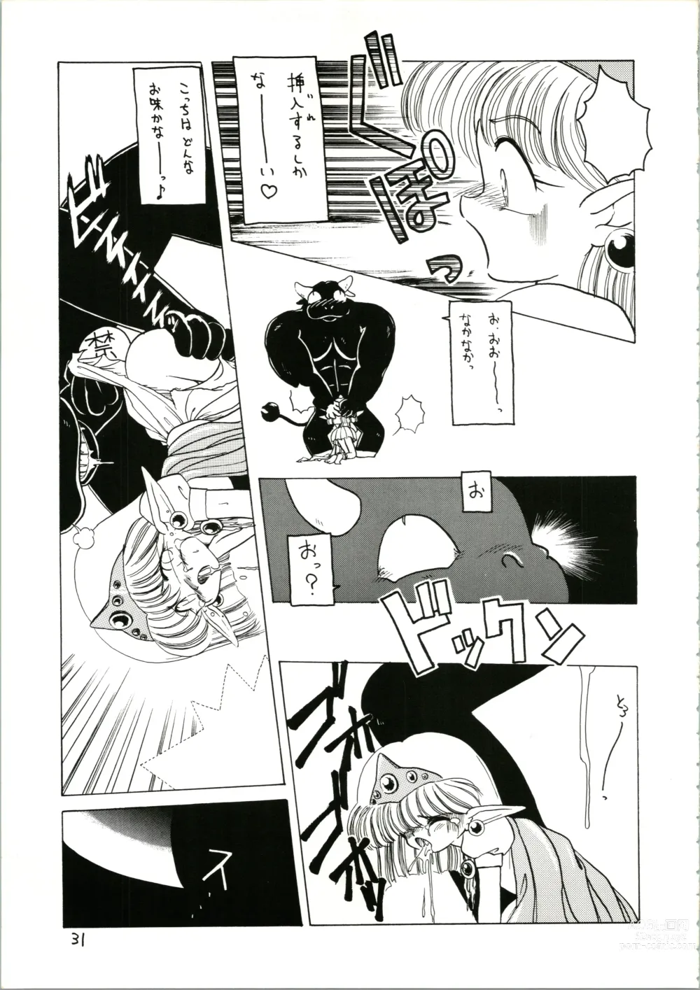 Page 31 of doujinshi Katatoki