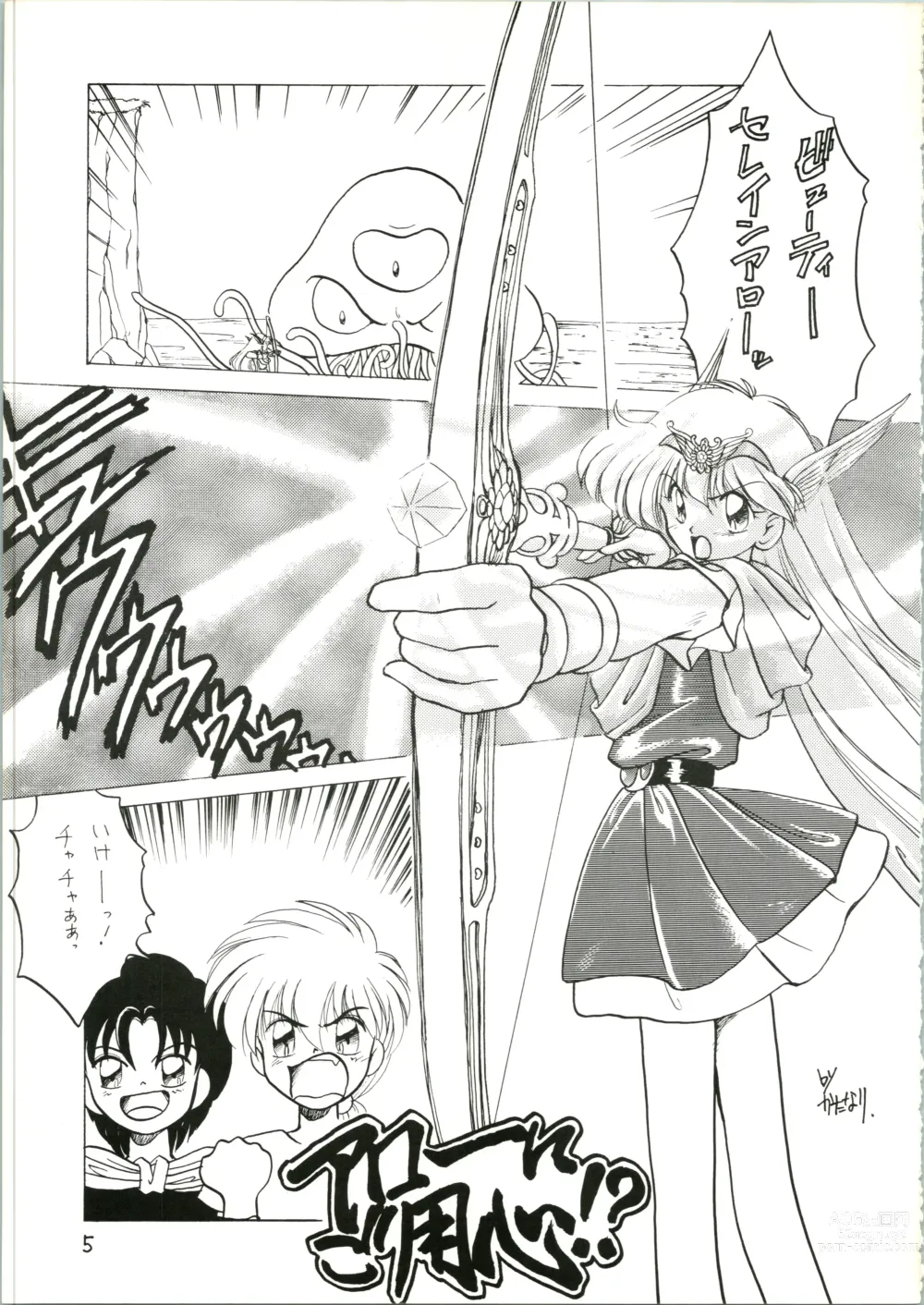 Page 5 of doujinshi Katatoki