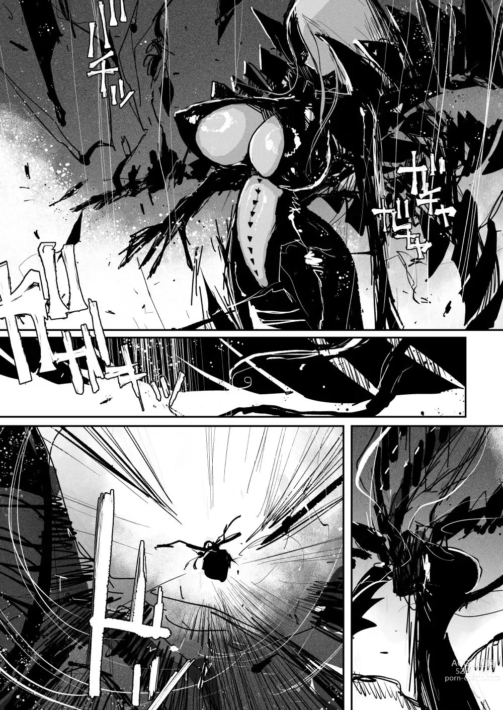 Page 10 of manga BIOGEAR