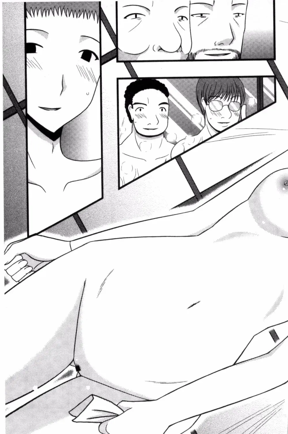 Page 15 of doujinshi 露出少女遊戯 三島同學的性癖 上