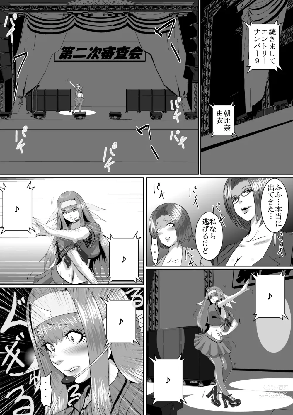 Page 53 of doujinshi Popular Idol Muzan Forced SM Hell 1 - 2