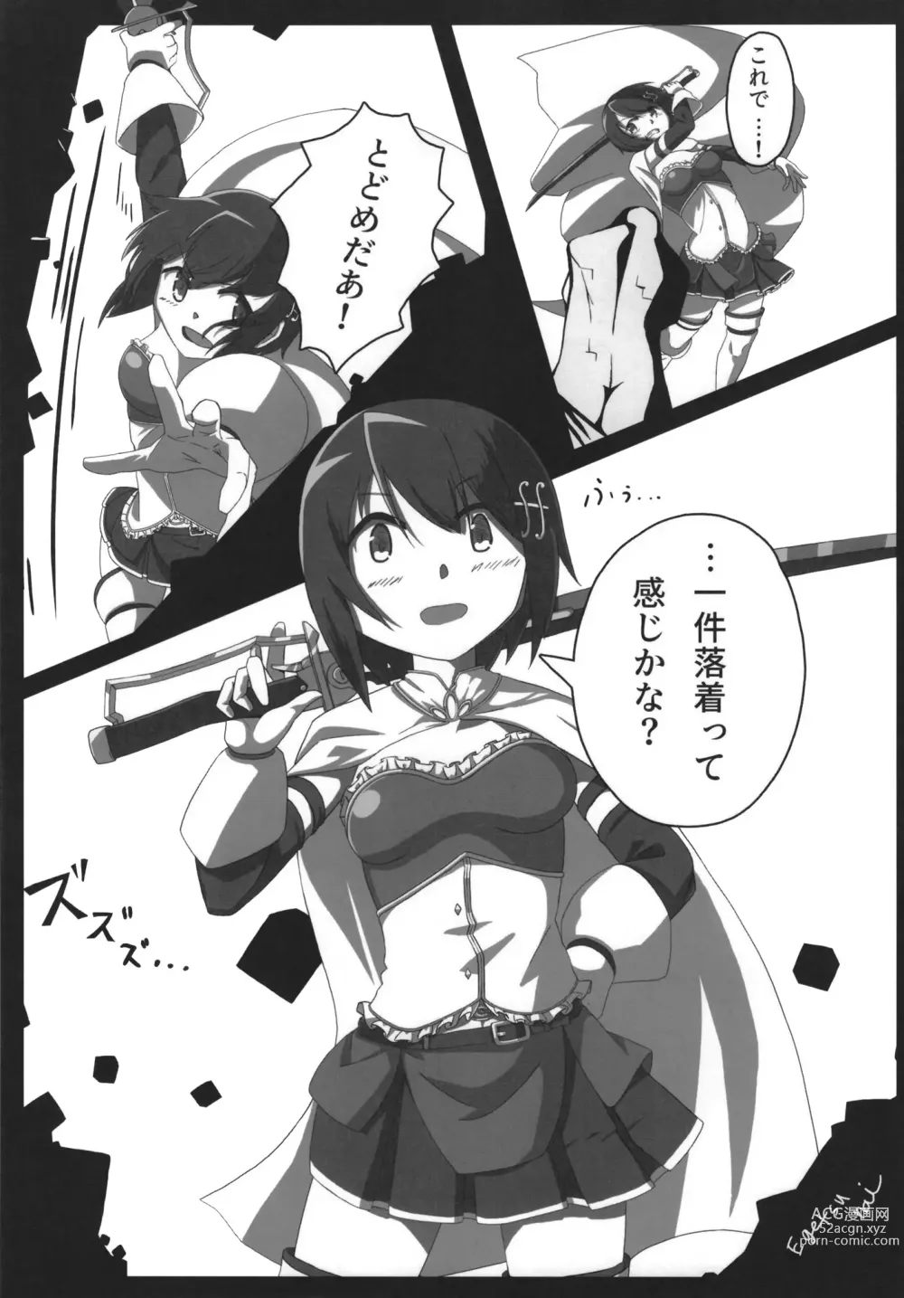 Page 33 of doujinshi Mahou Shoujo BAD END Goudou - Magical Girl BADEND Anthology