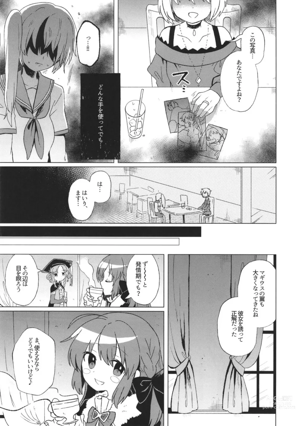 Page 49 of doujinshi Mahou Shoujo BAD END Goudou - Magical Girl BADEND Anthology