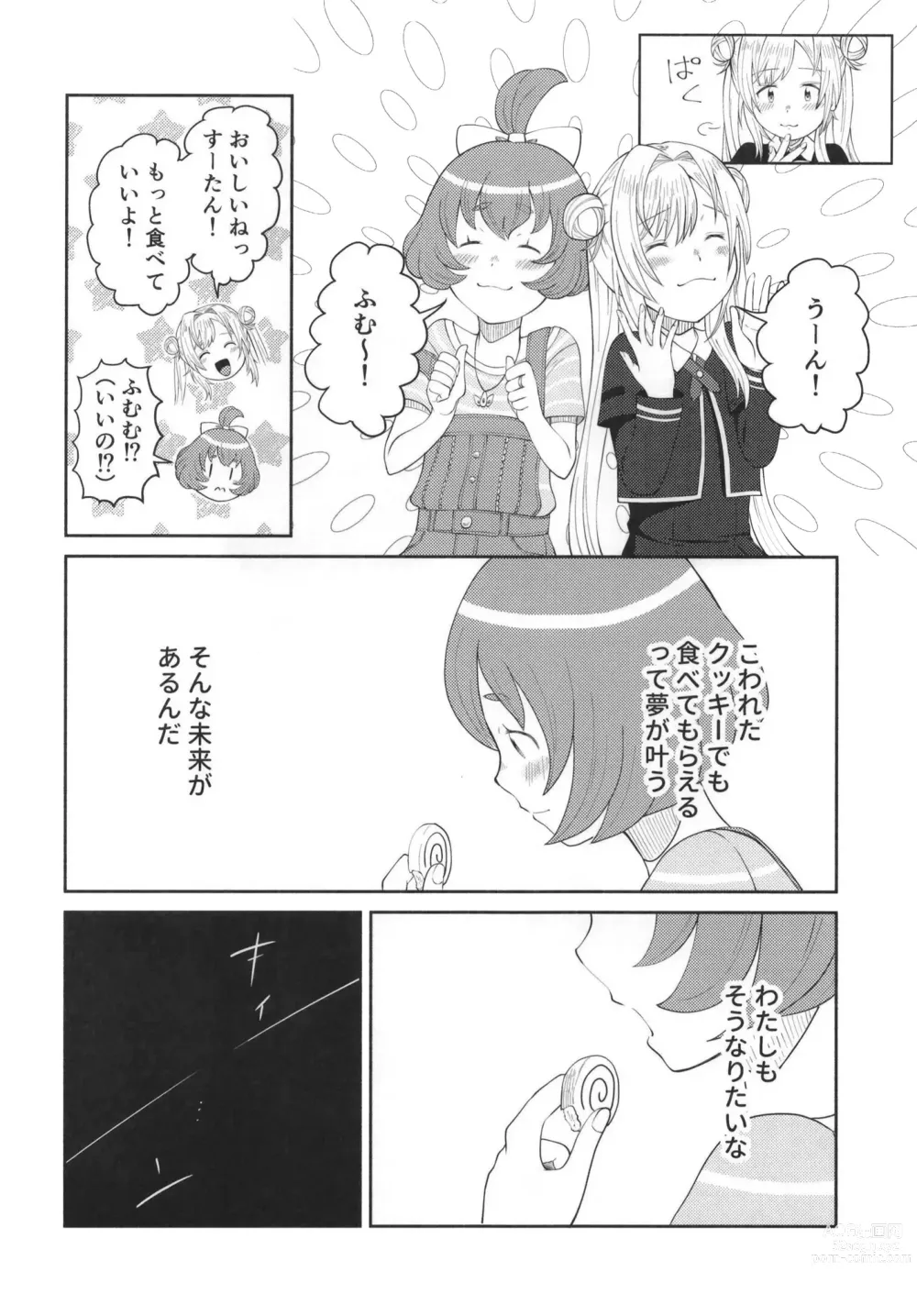 Page 58 of doujinshi Mahou Shoujo BAD END Goudou - Magical Girl BADEND Anthology