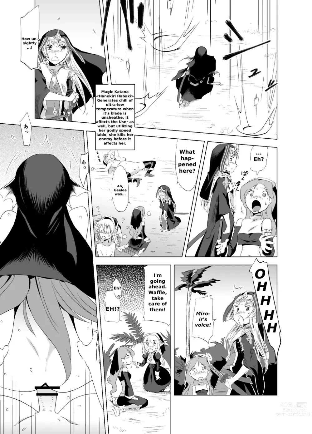 Page 11 of doujinshi 2nd RIDE -Battle Sister crisiS-