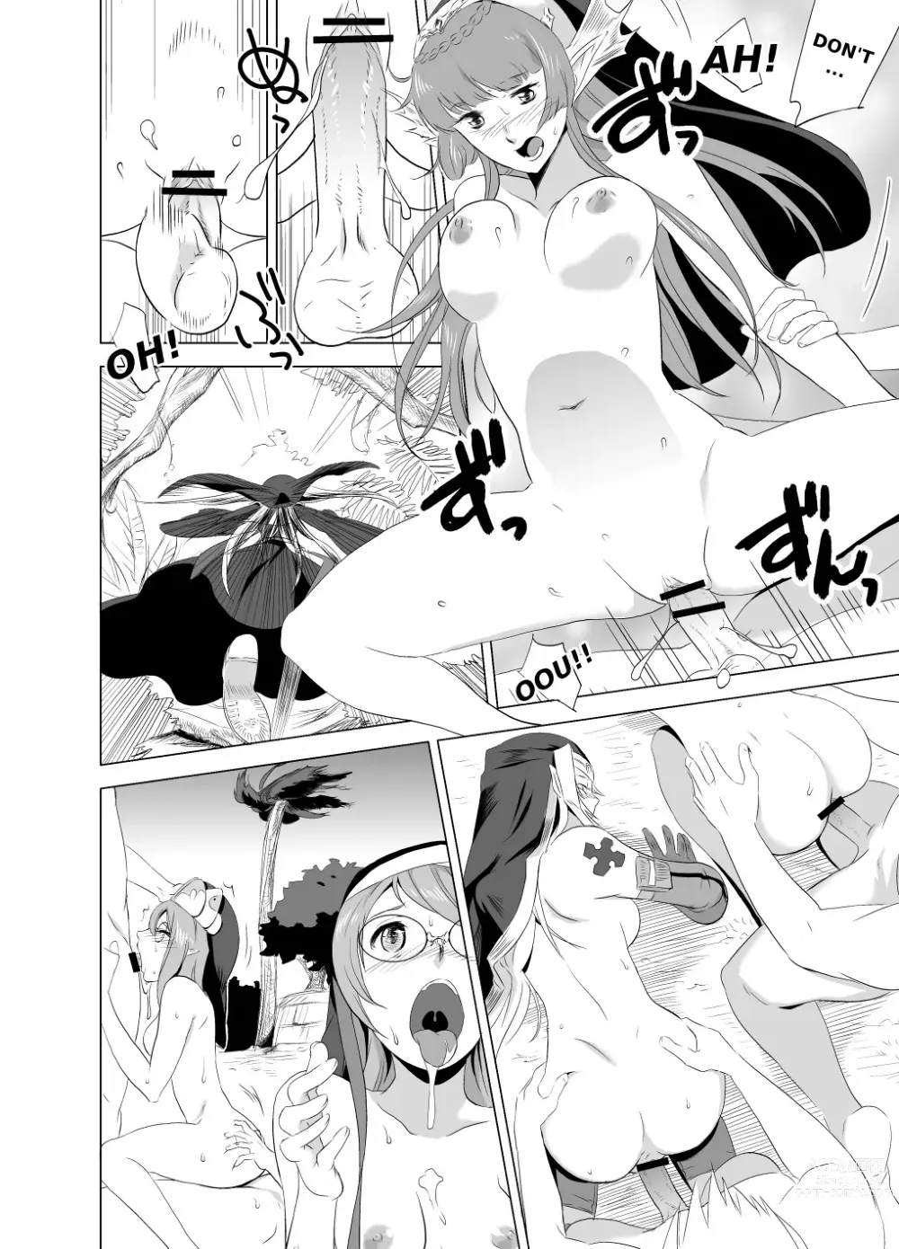 Page 12 of doujinshi 2nd RIDE -Battle Sister crisiS-