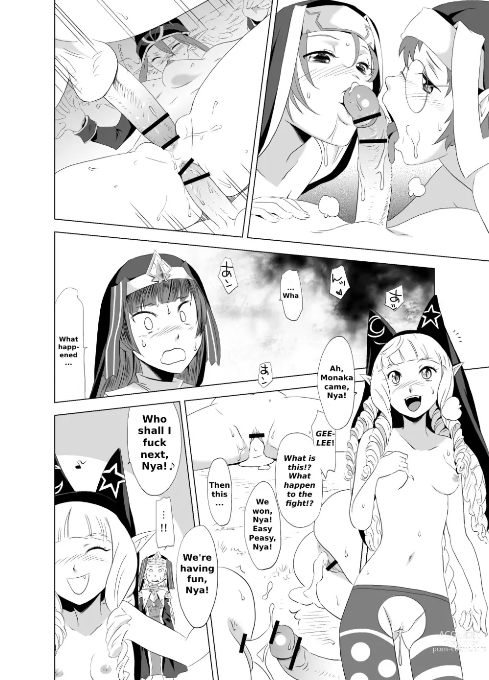 Page 14 of doujinshi 2nd RIDE -Battle Sister crisiS-