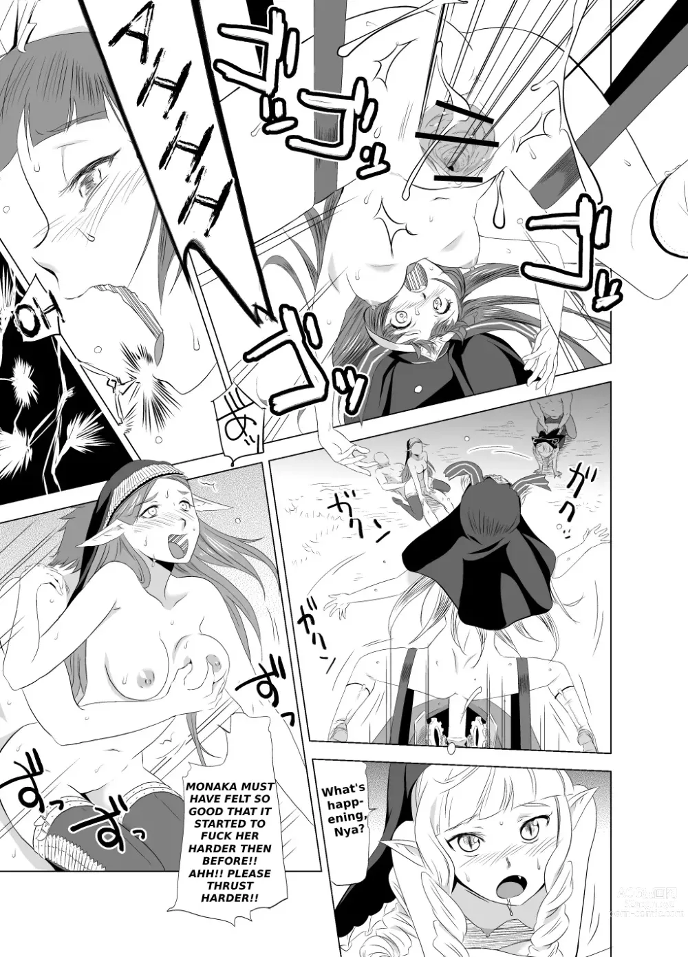 Page 19 of doujinshi 2nd RIDE -Battle Sister crisiS-