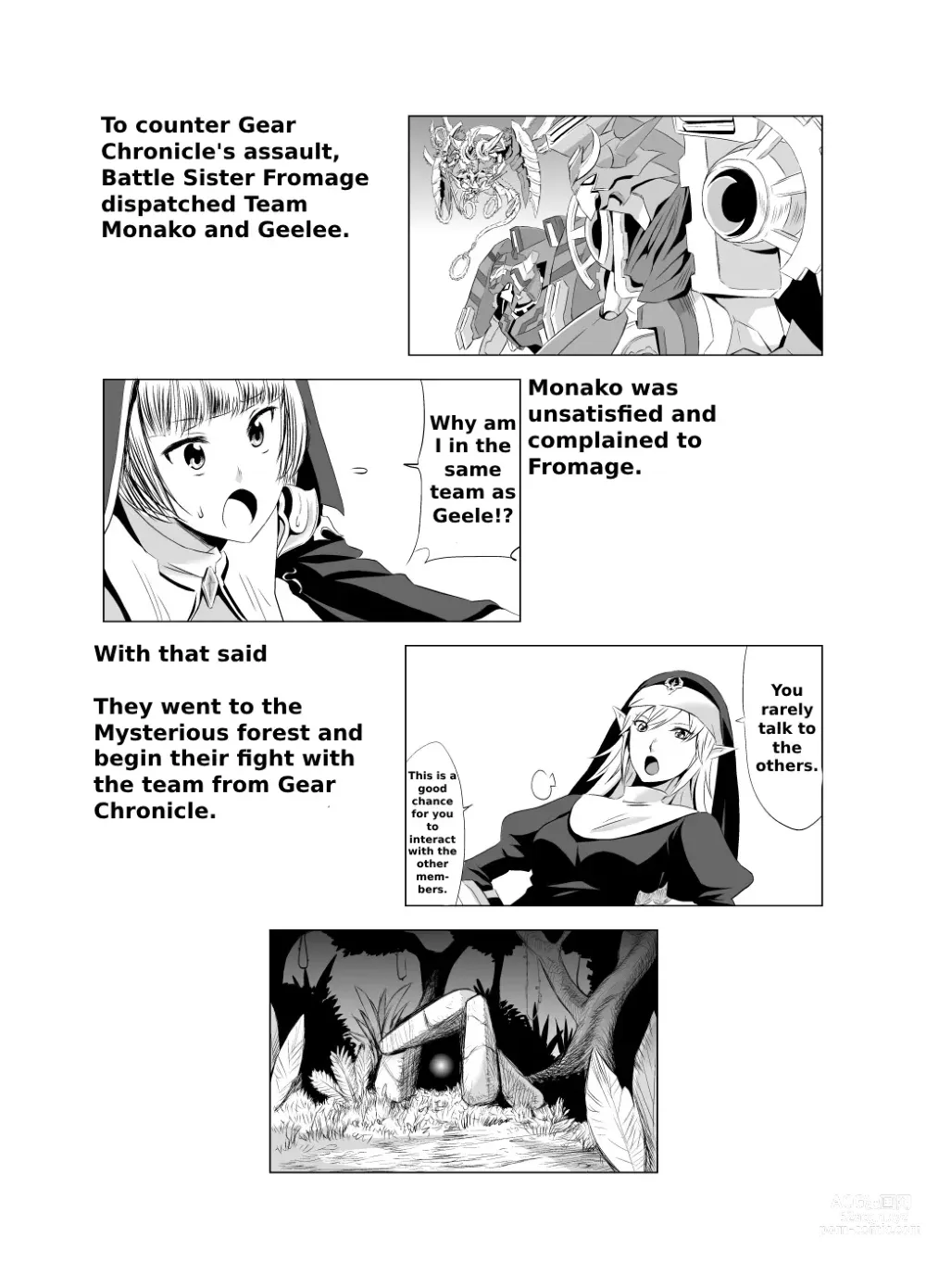 Page 3 of doujinshi 2nd RIDE -Battle Sister crisiS-