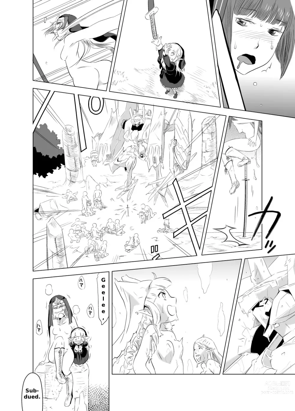 Page 22 of doujinshi 2nd RIDE -Battle Sister crisiS-