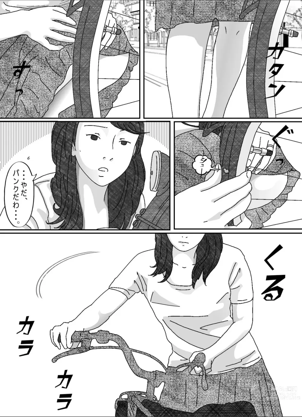 Page 30 of doujinshi Musuko no Yome