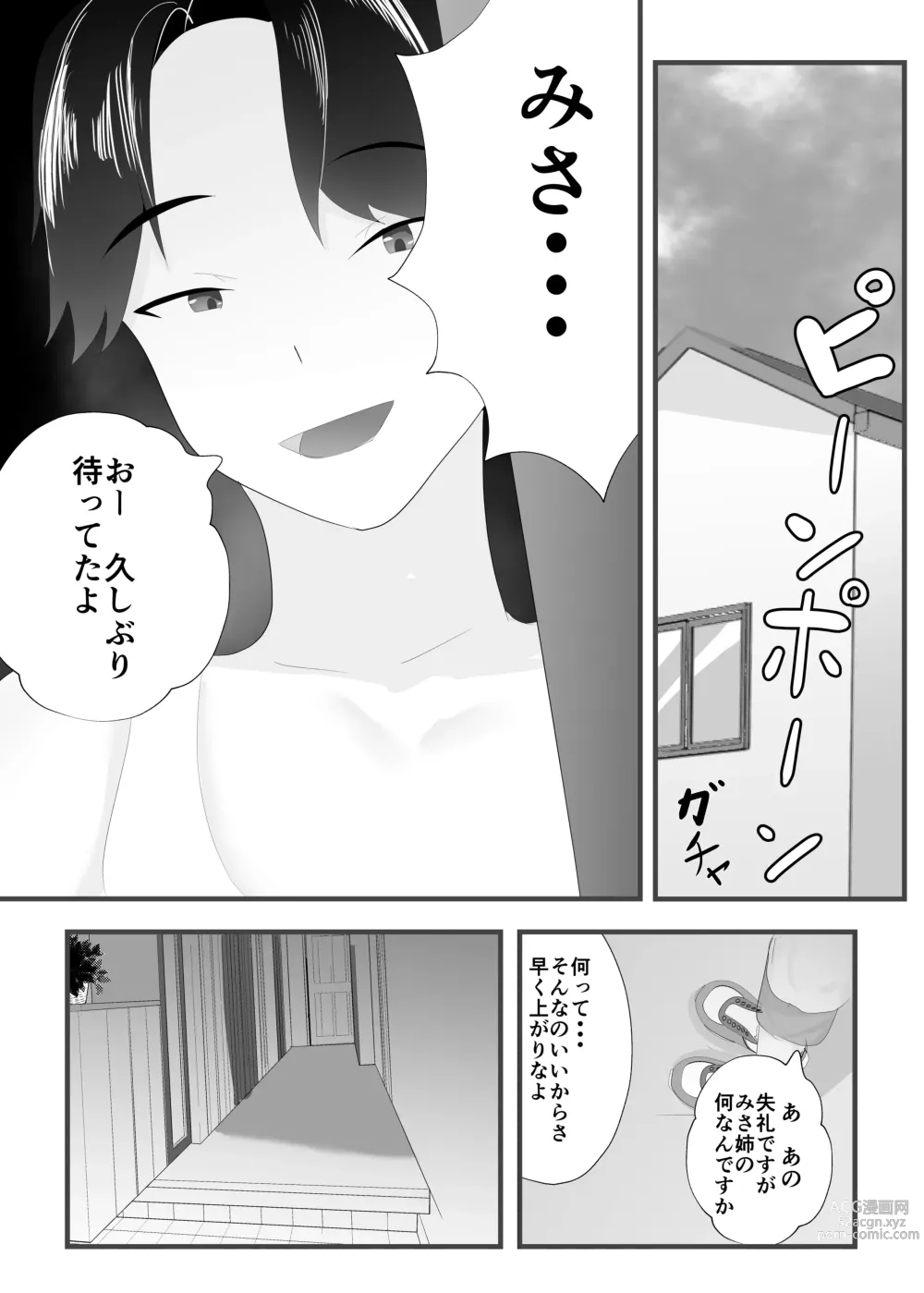 Page 31 of doujinshi Zutto Mae kara Suki deshita.