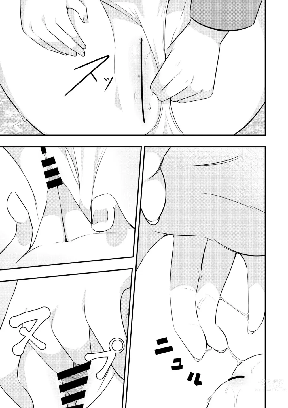 Page 16 of doujinshi Isekai de  Yuri 0