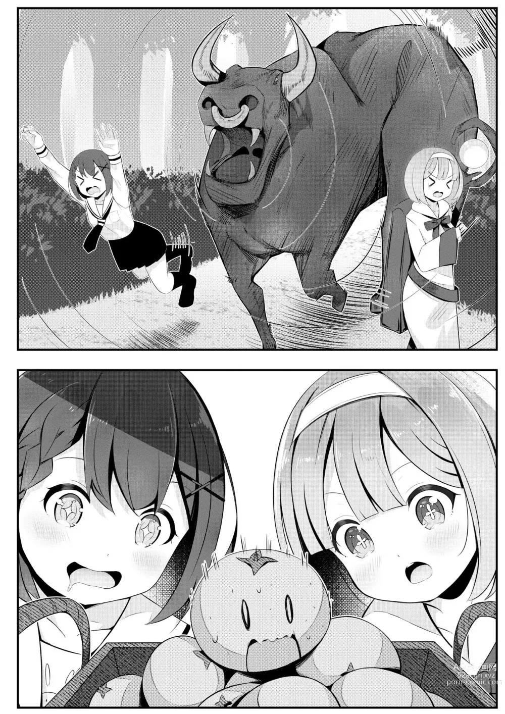 Page 7 of doujinshi Isekai de  Yuri 0