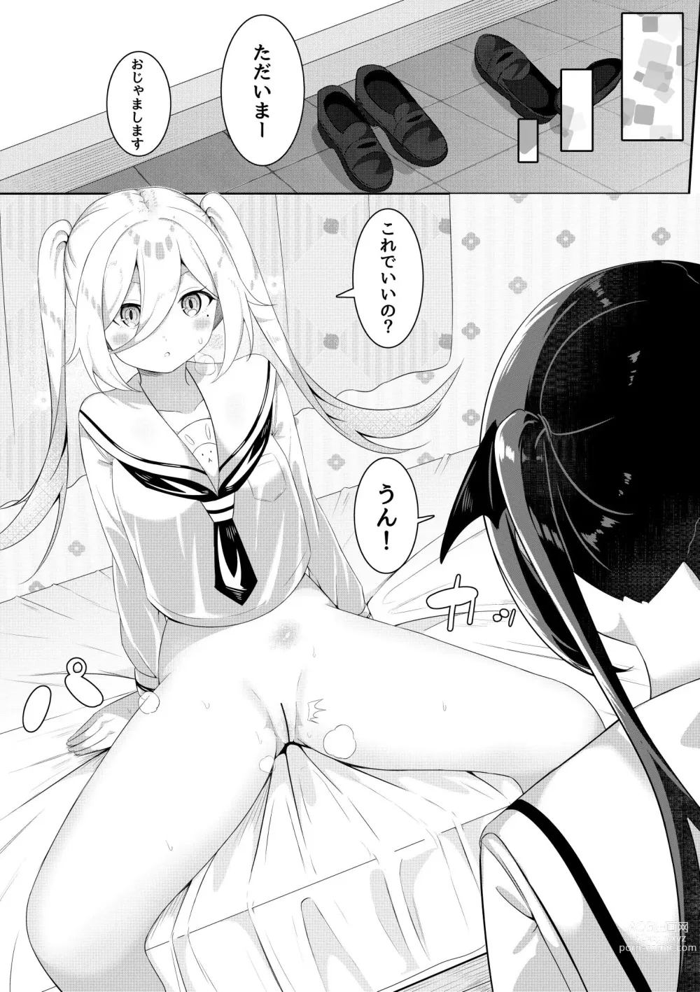 Page 7 of doujinshi Kaeriuchi Yuri Sex 2