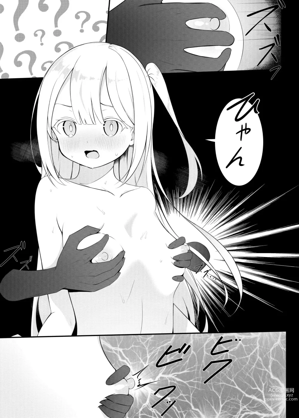 Page 30 of doujinshi Ojou-sama Gakkou  no Hoken no Jugyou wa Seneiteki desu