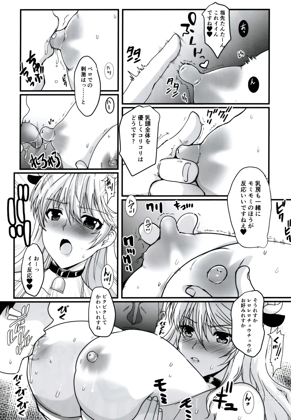 Page 13 of doujinshi Akogare no Sensei wa Chikan Densha de Choukyouzumi Deshita Eto Matome Plus