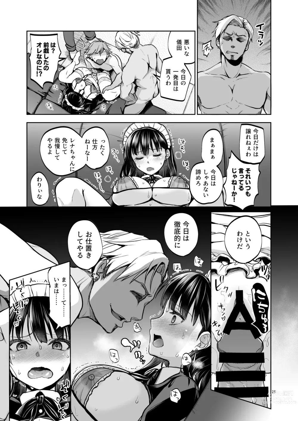 Page 24 of doujinshi Omoide wa Yogosareru 2 ~Kokoro made Somerarete~