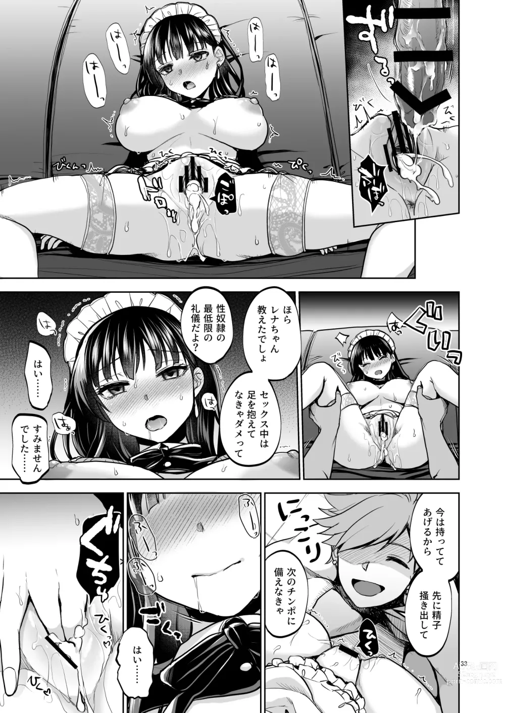 Page 32 of doujinshi Omoide wa Yogosareru 2 ~Kokoro made Somerarete~
