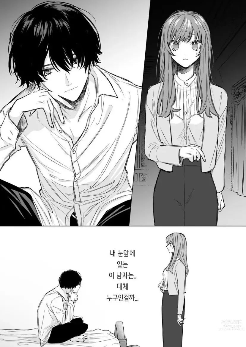 Page 3 of doujinshi The Cold Hearted Prince May Yet Fall Madly in Love