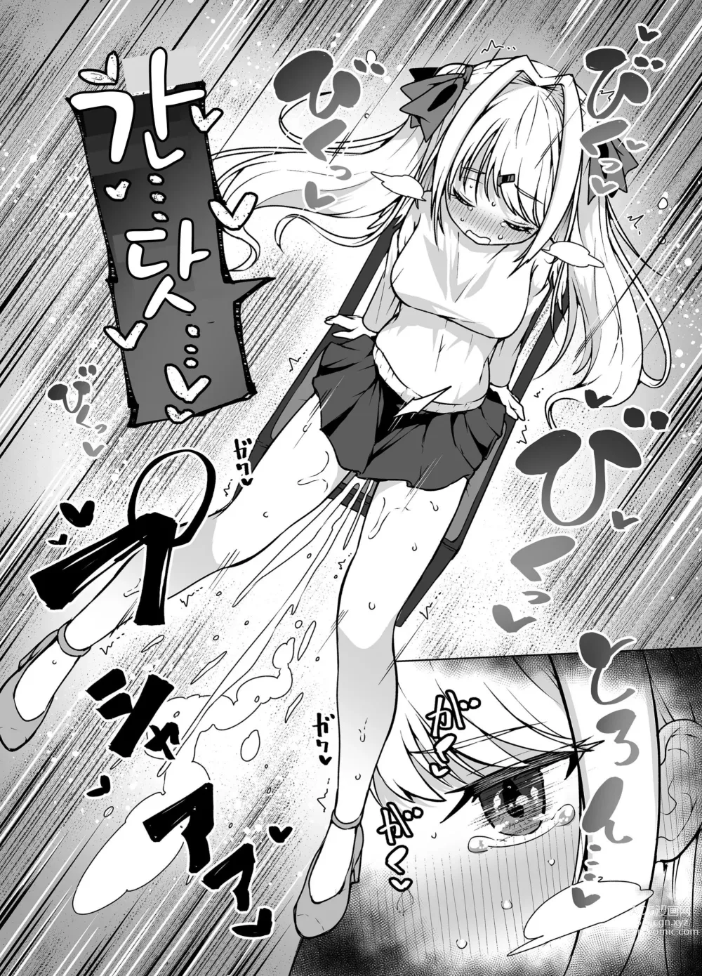 Page 7 of doujinshi Tenshi no Shiofuki - Aruma to Miruka no Haitoku Sex -