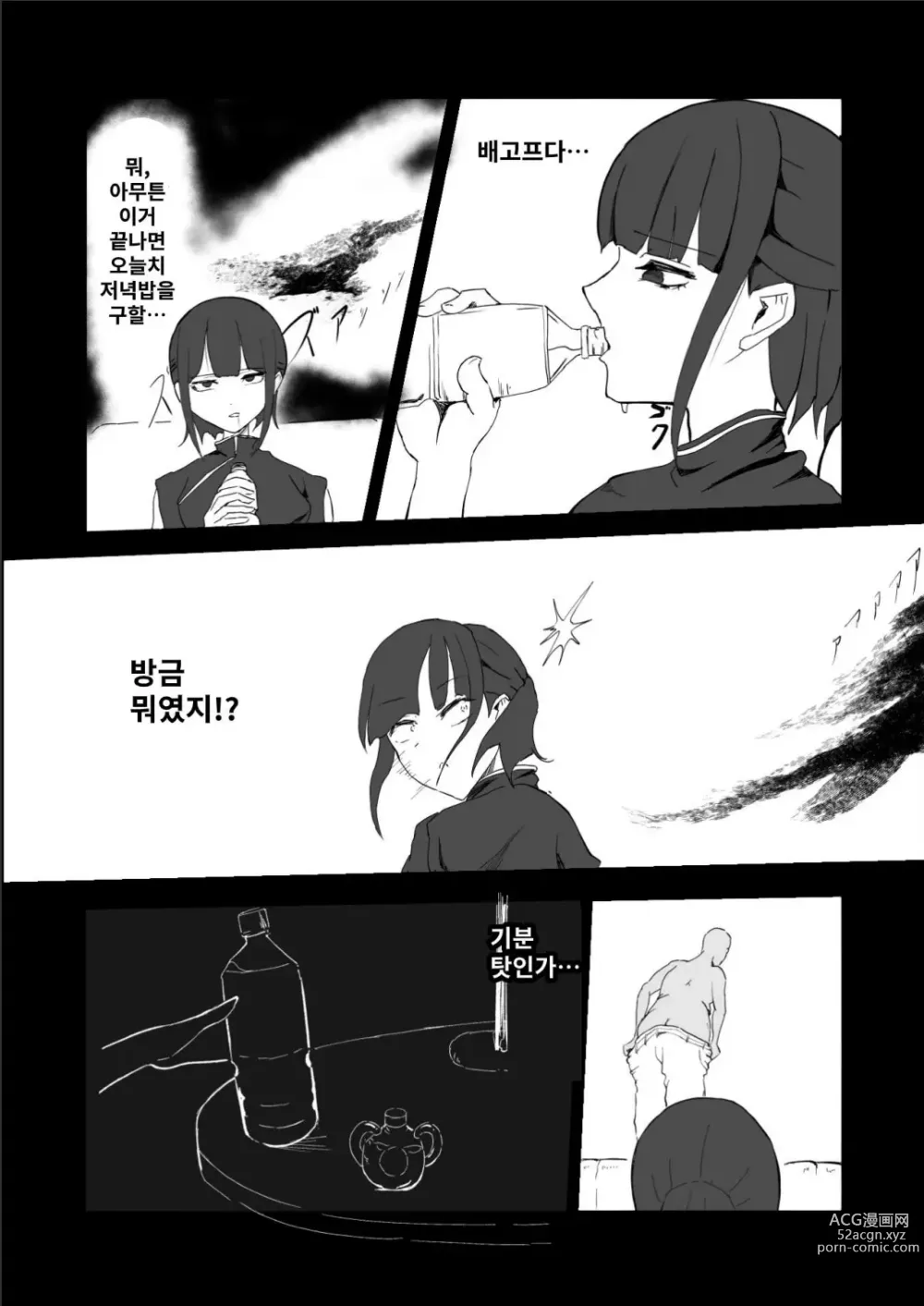 Page 8 of doujinshi Seima no Mezame + Seima no Michibiki  + Seima no Kuufuku