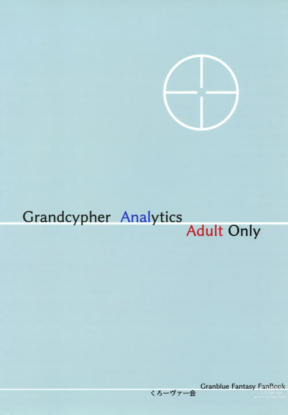 Page 22 of doujinshi Grandcypher Analytics