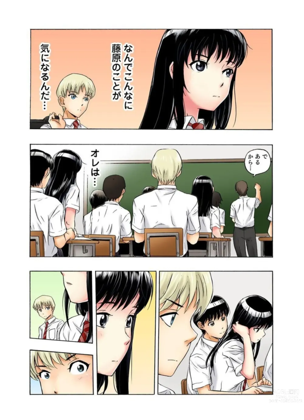 Page 23 of manga Tenkousei no Seki ga Ore no Hiza no Ue ni Kimatta no de Hame Temita Dai 2-bu 1