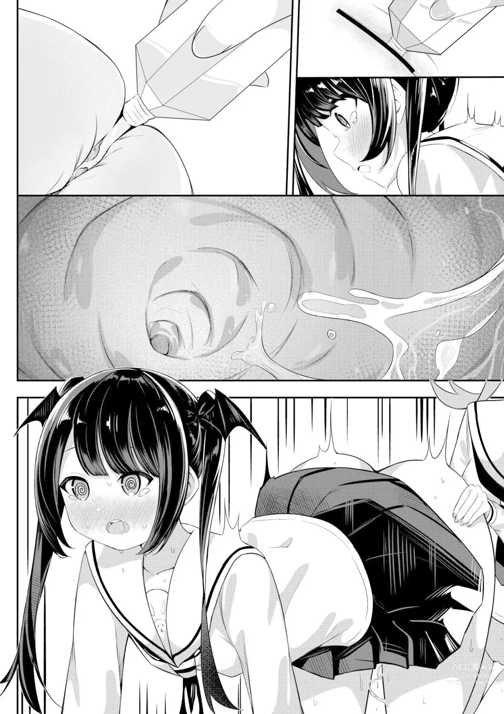 Page 29 of doujinshi 回击百合性爱2