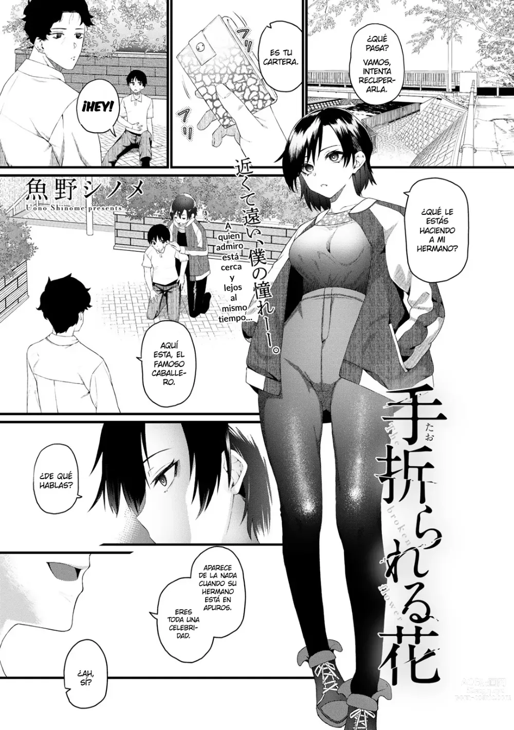 Page 1 of manga Taorareru Hana