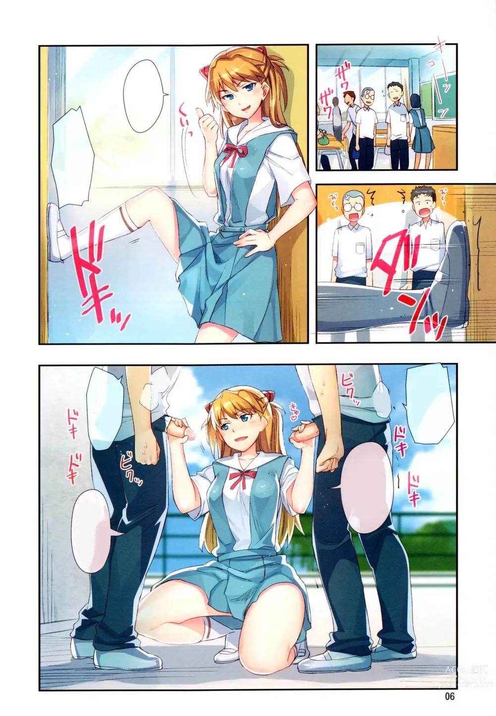 Page 29 of doujinshi Minna no Asuka Bon (uncensored)