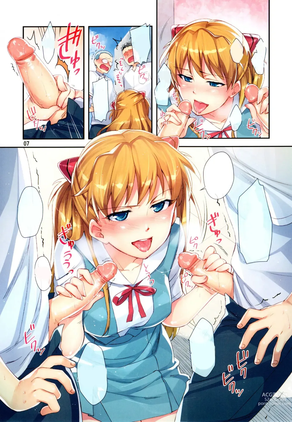 Page 30 of doujinshi Minna no Asuka Bon (uncensored)