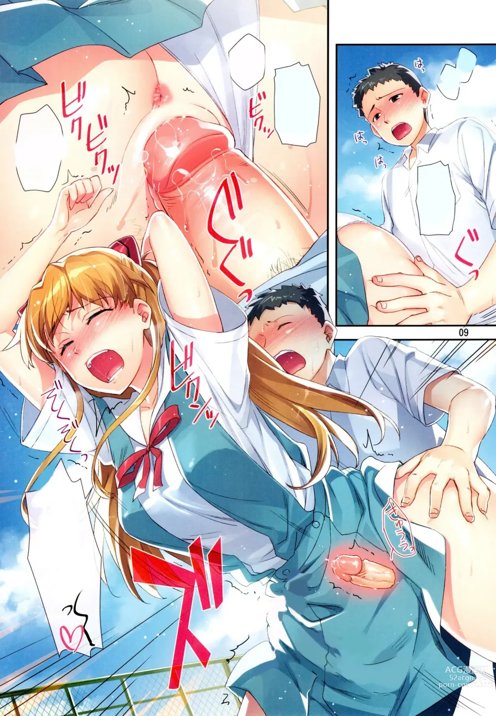 Page 32 of doujinshi Minna no Asuka Bon (uncensored)