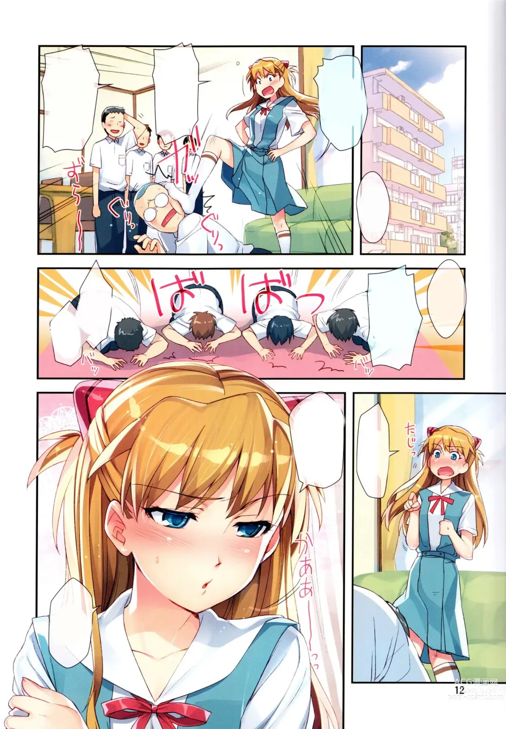 Page 35 of doujinshi Minna no Asuka Bon (uncensored)