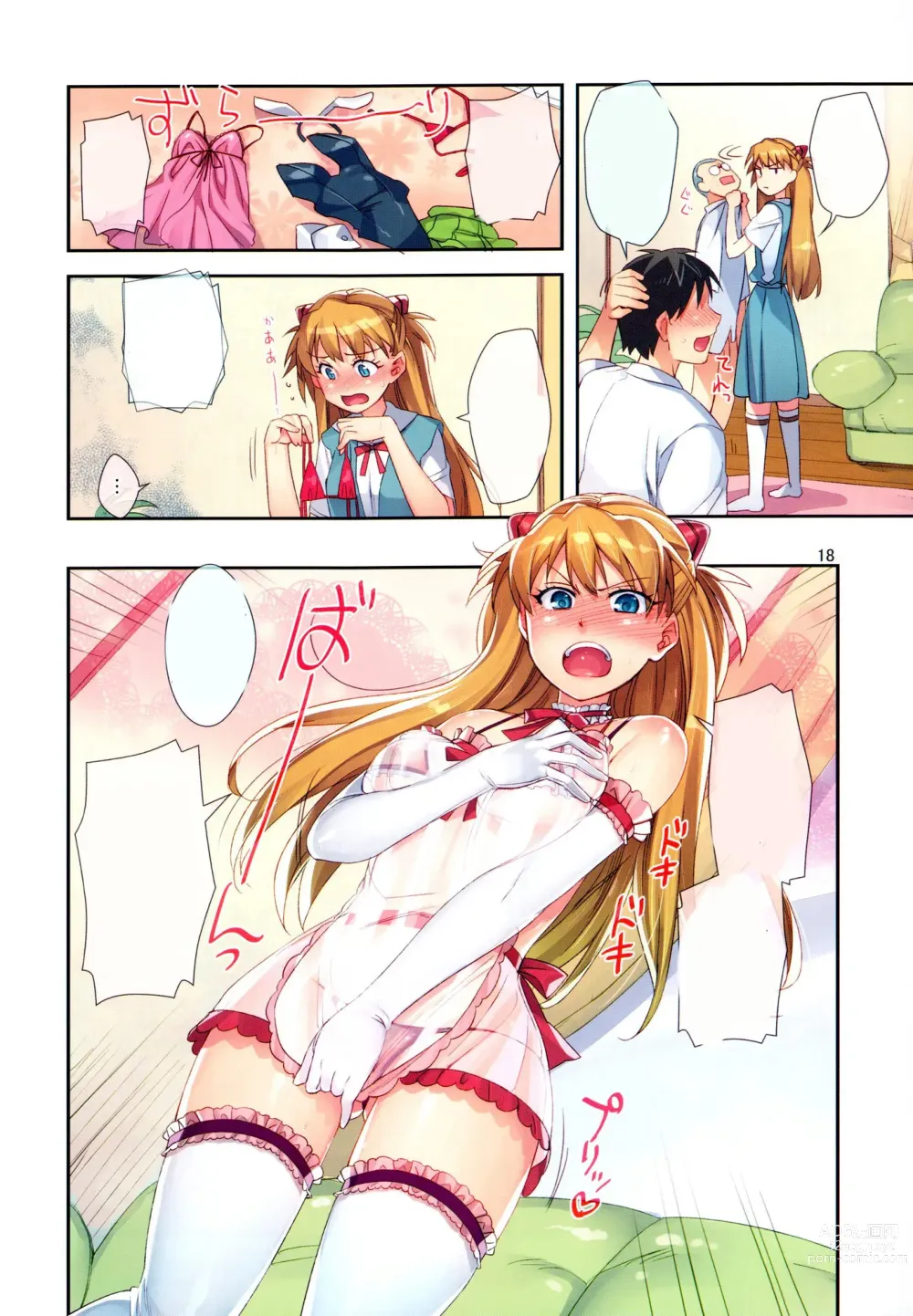 Page 41 of doujinshi Minna no Asuka Bon (uncensored)