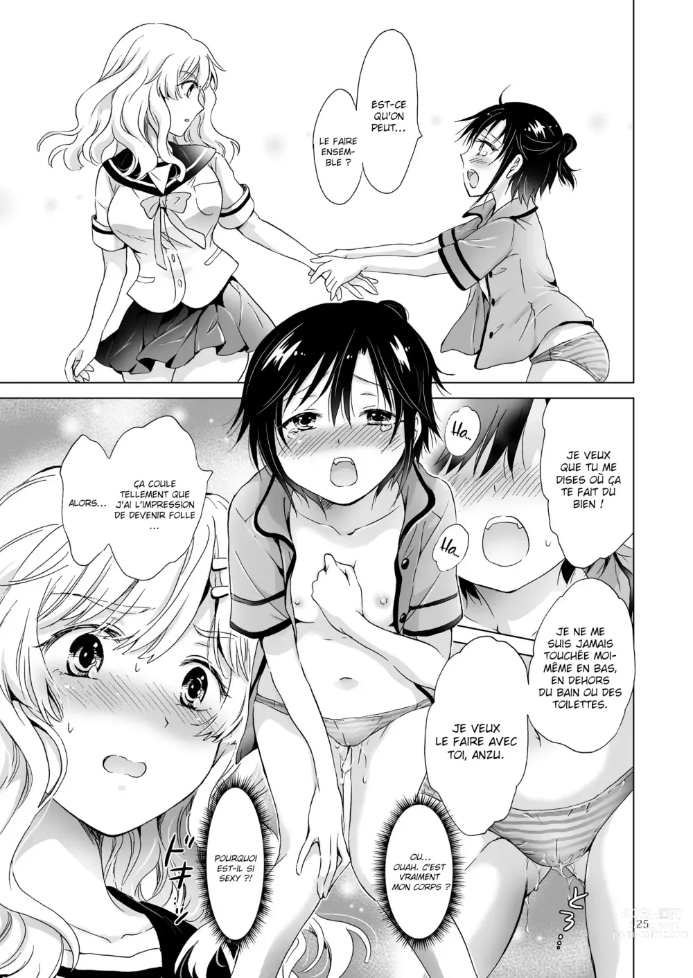 Page 24 of doujinshi Oppai-chan to Chippai-chan ga Irekawaru Hanashi