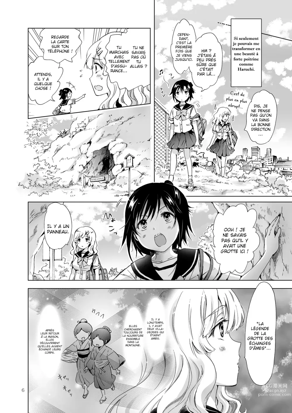 Page 5 of doujinshi Oppai-chan to Chippai-chan ga Irekawaru Hanashi