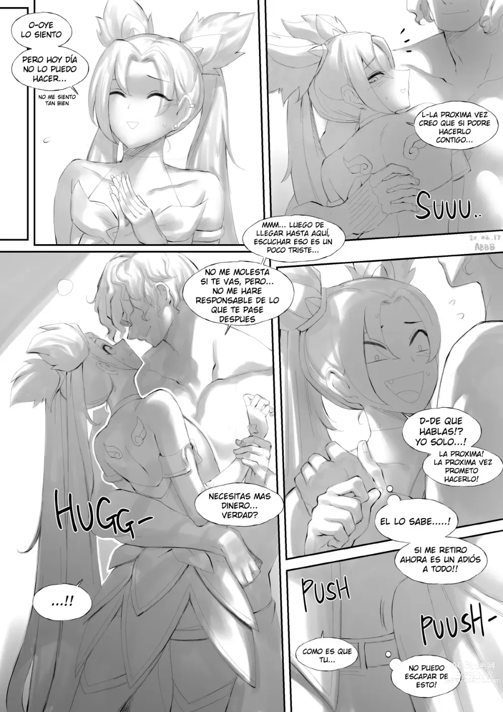Page 13 of doujinshi 별 수호자 (decensored)